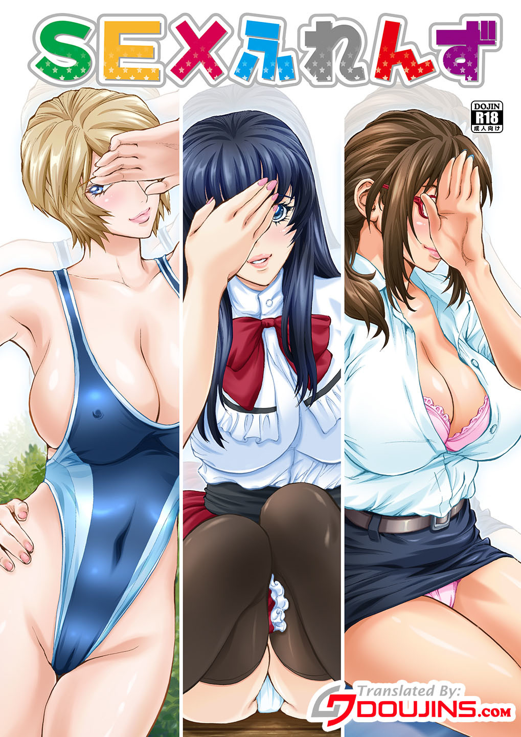 Hentai Manga Comic-SEX Friends-Read-1
